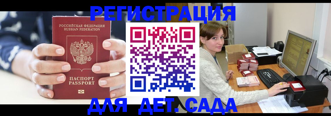 найти адрес прописки в Ставрополе